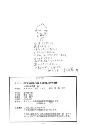 Evangelium Aeternitatis Eien no Fukuinsho i-ii + Omakebon Page #366