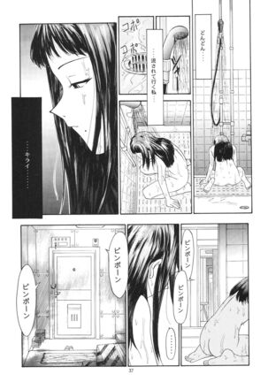 Evangelium Aeternitatis Eien no Fukuinsho i-ii + Omakebon - Page 227