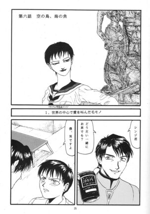 Evangelium Aeternitatis Eien no Fukuinsho i-ii + Omakebon - Page 396