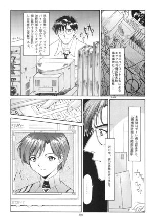 Evangelium Aeternitatis Eien no Fukuinsho i-ii + Omakebon - Page 145