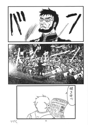 Evangelium Aeternitatis Eien no Fukuinsho i-ii + Omakebon - Page 434