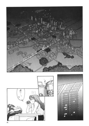 Evangelium Aeternitatis Eien no Fukuinsho i-ii + Omakebon - Page 51