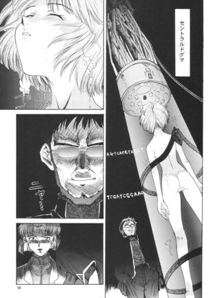 Evangelium Aeternitatis Eien no Fukuinsho i-ii + Omakebon Page #105