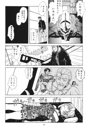 Evangelium Aeternitatis Eien no Fukuinsho i-ii + Omakebon - Page 393