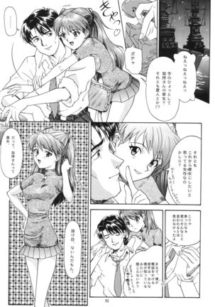 Evangelium Aeternitatis Eien no Fukuinsho i-ii + Omakebon - Page 58