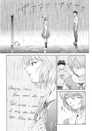 Evangelium Aeternitatis Eien no Fukuinsho i-ii + Omakebon - Page 353