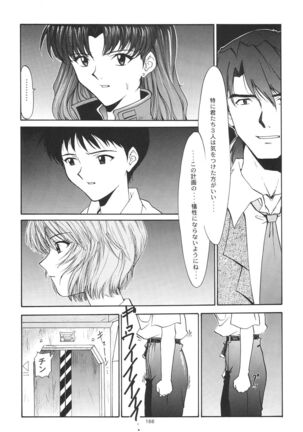 Evangelium Aeternitatis Eien no Fukuinsho i-ii + Omakebon - Page 172