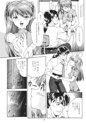 Evangelium Aeternitatis Eien no Fukuinsho i-ii + Omakebon - Page 59