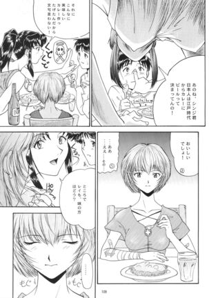 Evangelium Aeternitatis Eien no Fukuinsho i-ii + Omakebon - Page 115