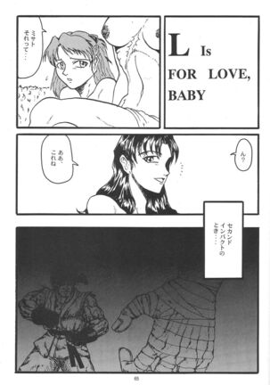 Evangelium Aeternitatis Eien no Fukuinsho i-ii + Omakebon - Page 436