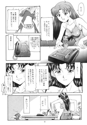 Evangelium Aeternitatis Eien no Fukuinsho i-ii + Omakebon Page #57