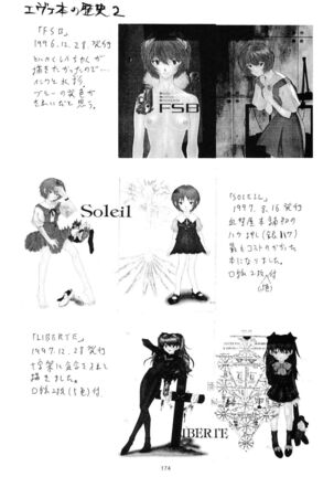 Evangelium Aeternitatis Eien no Fukuinsho i-ii + Omakebon - Page 364