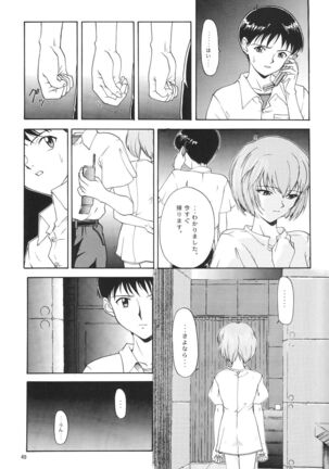 Evangelium Aeternitatis Eien no Fukuinsho i-ii + Omakebon - Page 55