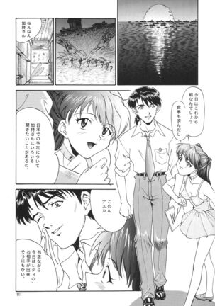 Evangelium Aeternitatis Eien no Fukuinsho i-ii + Omakebon Page #117