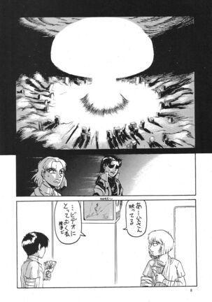 Evangelium Aeternitatis Eien no Fukuinsho i-ii + Omakebon - Page 379