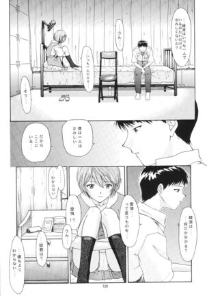 Evangelium Aeternitatis Eien no Fukuinsho i-ii + Omakebon - Page 319