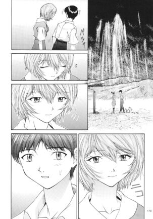 Evangelium Aeternitatis Eien no Fukuinsho i-ii + Omakebon - Page 360