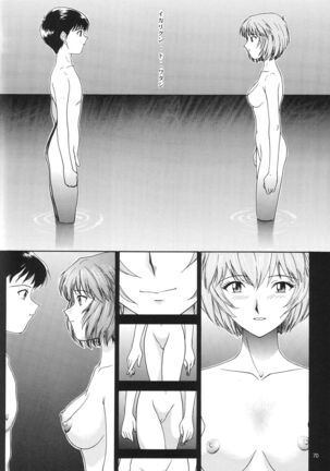 Evangelium Aeternitatis Eien no Fukuinsho i-ii + Omakebon - Page 76