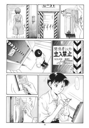 Evangelium Aeternitatis Eien no Fukuinsho i-ii + Omakebon - Page 95