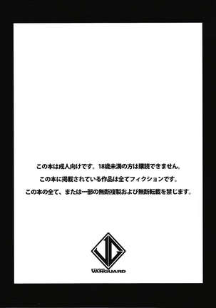 V170813 - Page 18