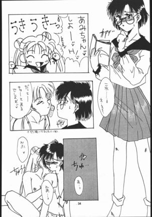 Kabocha Michi Page #33