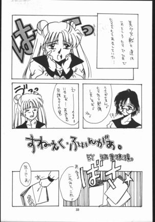 Kabocha Michi Page #32