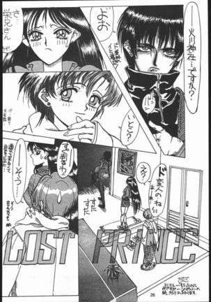 Kabocha Michi Page #25