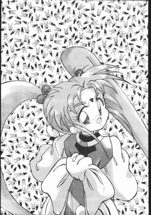 Kabocha Michi Page #54