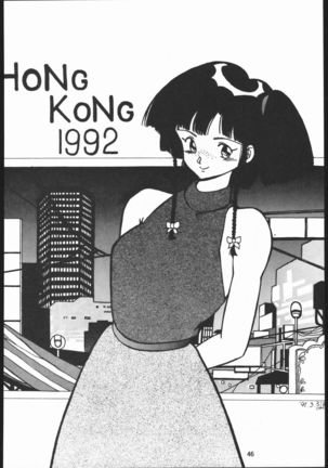 Kabocha Michi Page #45