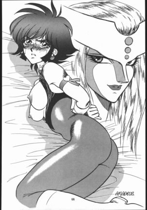 Kabocha Michi Page #65