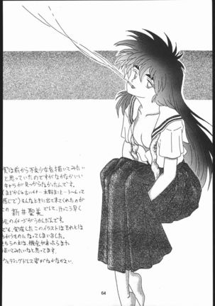 Kabocha Michi Page #63