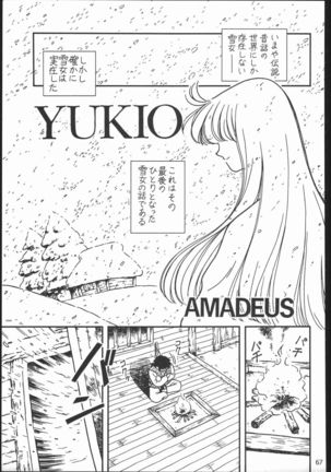 Kabocha Michi Page #66