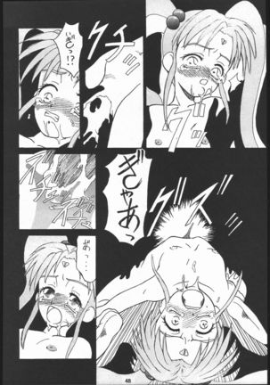 Kabocha Michi Page #47