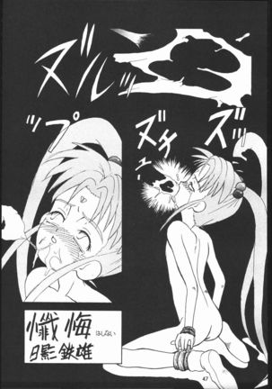 Kabocha Michi Page #46