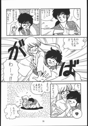 Kabocha Michi Page #69
