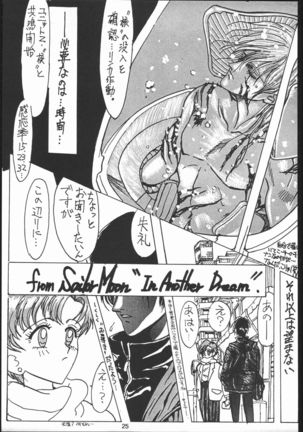 Kabocha Michi Page #24