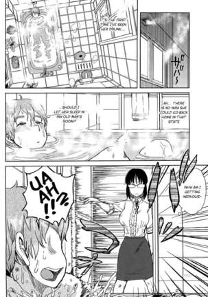 Watashi no Oshigoto Toranaide! Page #4