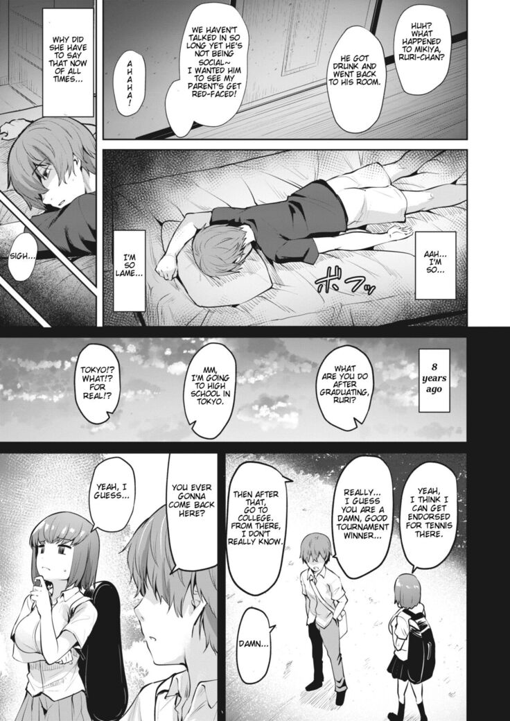 Soshite Kimi wa Hagukumareru