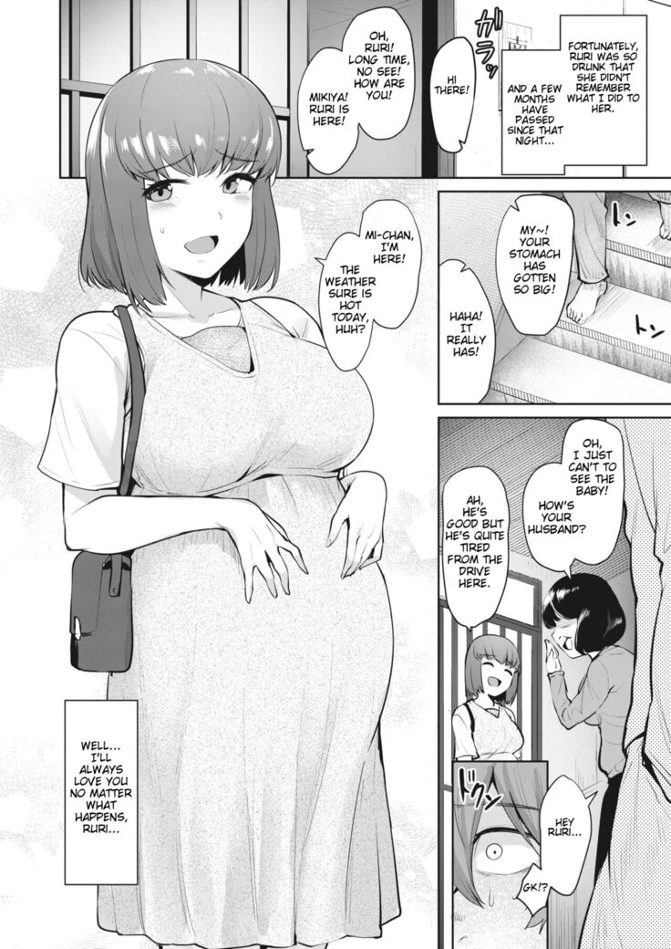Soshite Kimi wa Hagukumareru