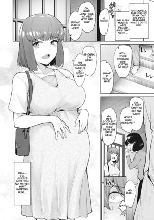Soshite Kimi wa Hagukumareru Page #20