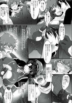 Image 2608239