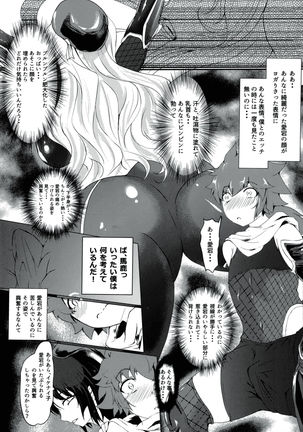 Image 2608243