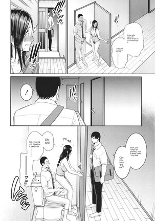 Tomodachi no Hahaoya Page #16