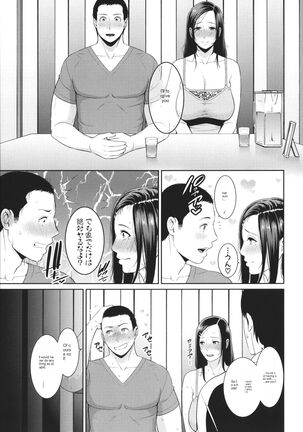 Tomodachi no Hahaoya Page #81