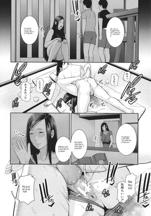 Tomodachi no Hahaoya Page #56