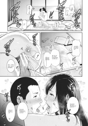 Tomodachi no Hahaoya Page #49