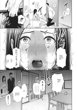 Tomodachi no Hahaoya Page #15