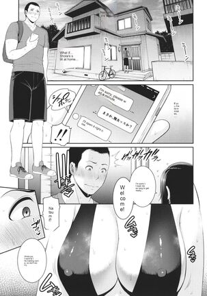 Tomodachi no Hahaoya Page #51