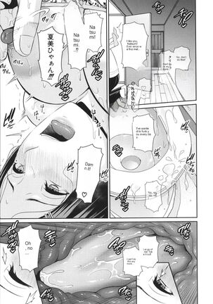 Tomodachi no Hahaoya Page #13