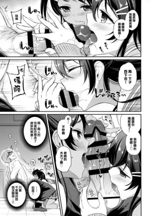 Image 8297300